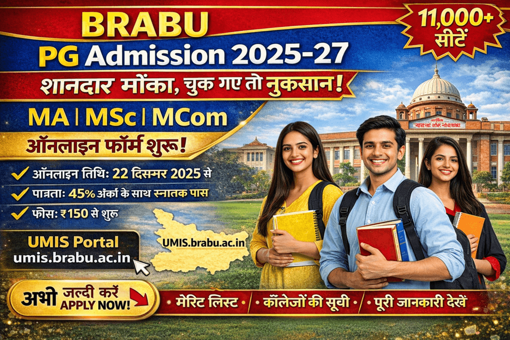 BRABU PG Admission 2025-27 PG MA MSc MCom online application.
