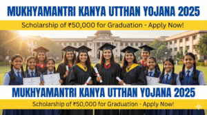 Kanya Utthan Yojana 2025 – ₹50,000 Scholarship for Girls.