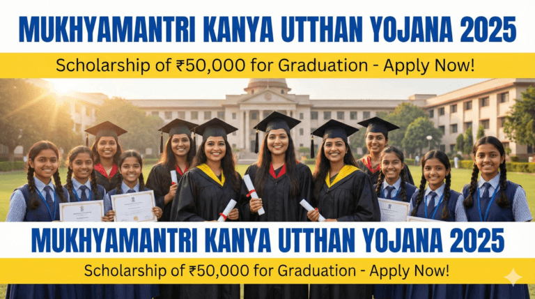 Kanya Utthan Yojana 2025 – ₹50,000 Scholarship for Girls.