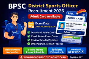 BPSC DSO Admit Card 2026 Notification