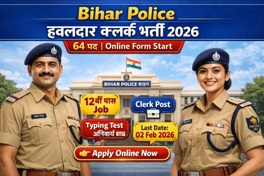 Bihar Police Havildar Clerk Online Form 2026 BPSSC Recruitment Apply Online.