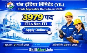 YIL Trade Apprentice 2026 Vacancy Details for ITI and Non-ITI Categories.
