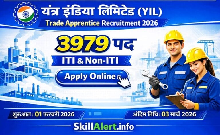YIL Trade Apprentice 2026 Vacancy Details for ITI and Non-ITI Categories.
