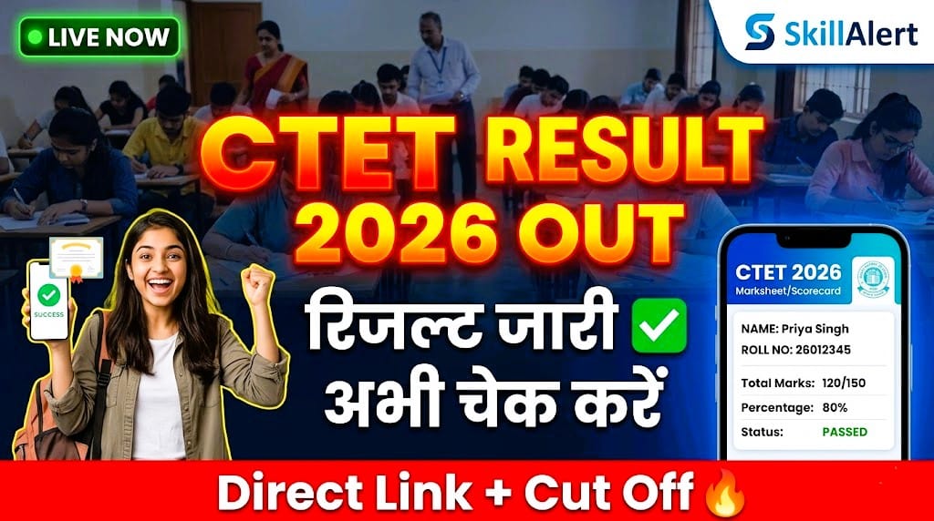 CBSE CTET February Result 2026 Out