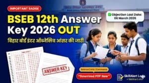 Bihar Board 12th Answer Key 2026 OUT – इंटर ऑब्जेक्टिव आंसर की PDF डाउनलोड, Objection Link Active