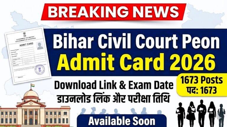 Bihar Civil Court Peon Admit Card 2026 Download Link and Exam Date