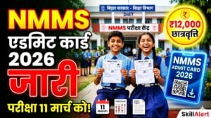 Bihar NMMS Admit Card 2026 Out – Download Direct Link, Exam Date & Full Pattern.