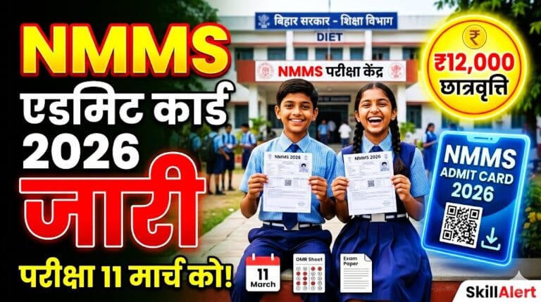 Bihar NMMS Admit Card 2026 Out – Download Direct Link, Exam Date & Full Pattern.