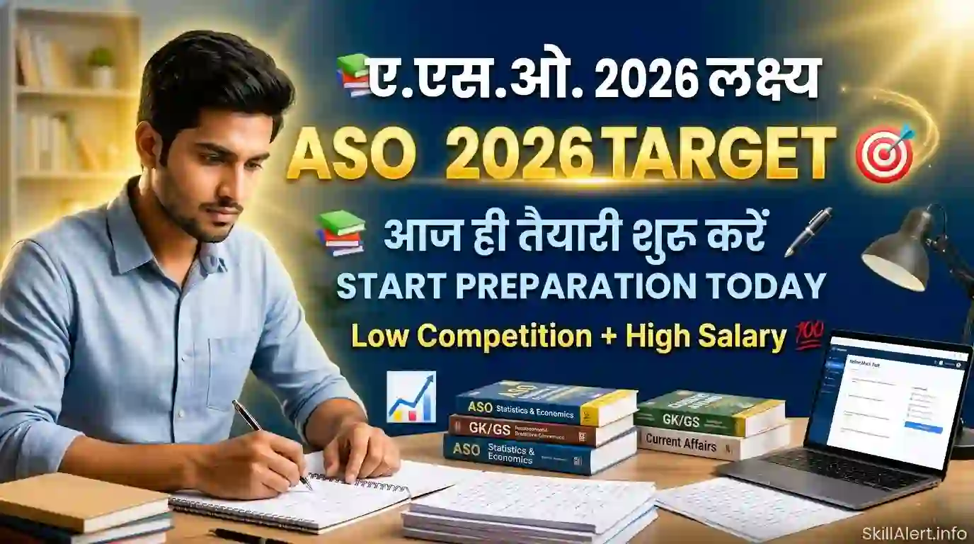 UPSSSC Assistant Statistical Officer (ASO) Vacancy 2026 Apply Online